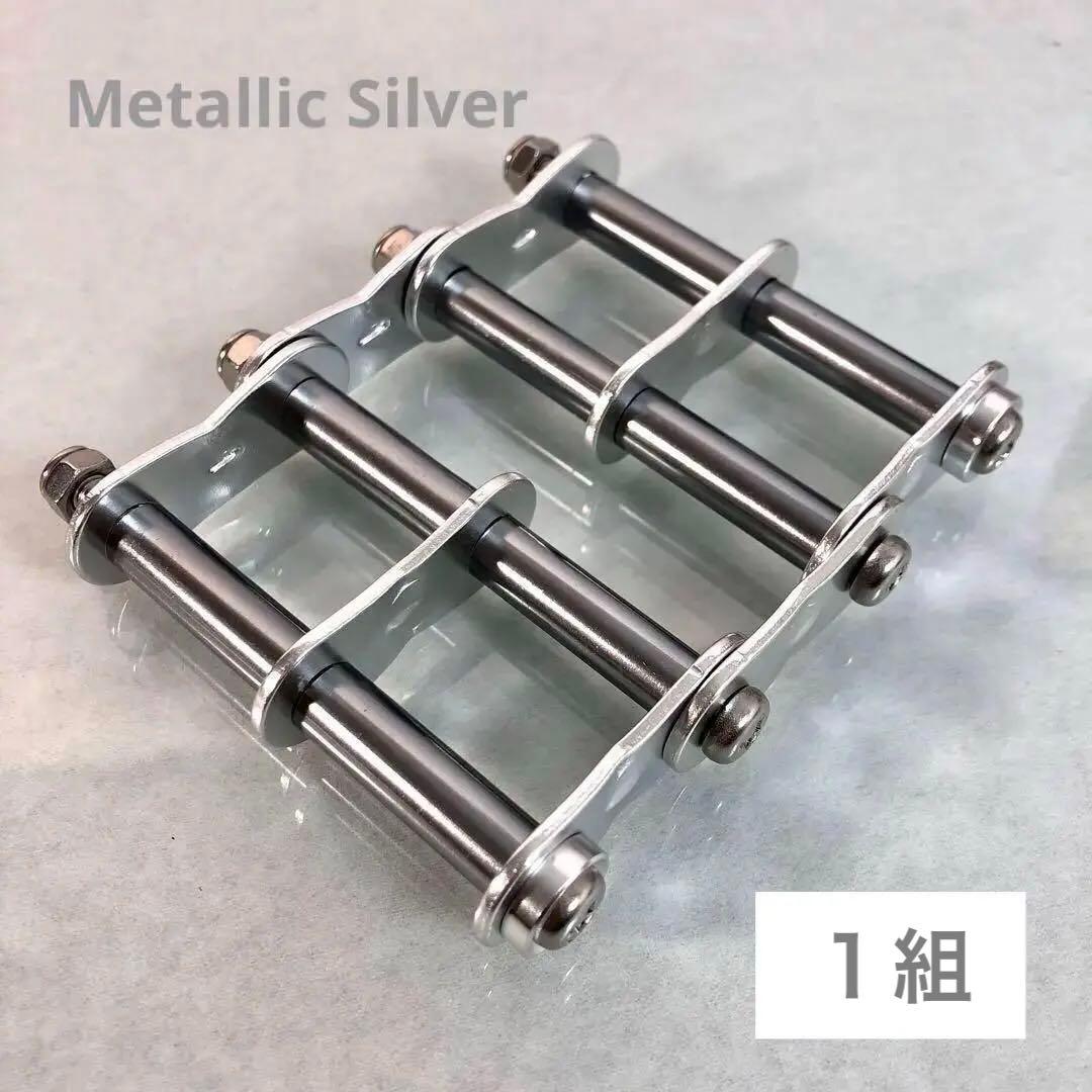 ニックス風 腰道具カスタムチェーン シルバー１組汎用工具差し対応チェーン２組