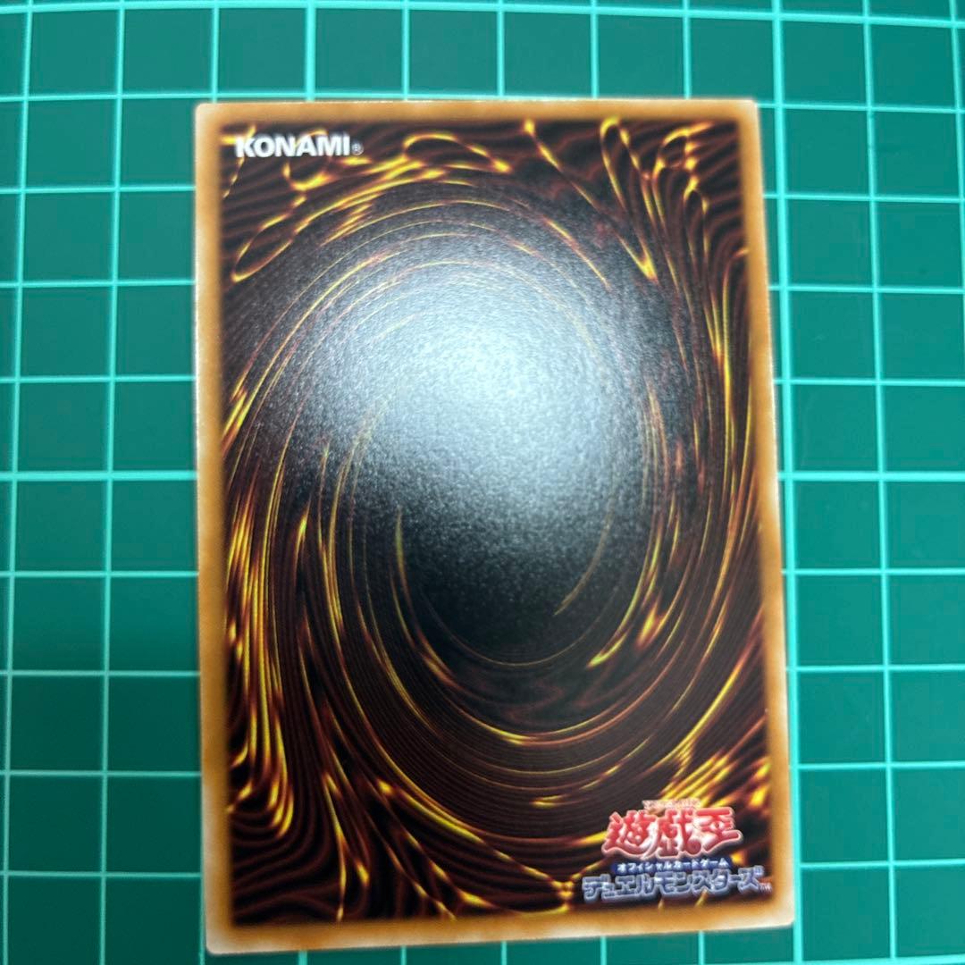 スカーレッドノヴァドラゴンーバーニングソウル