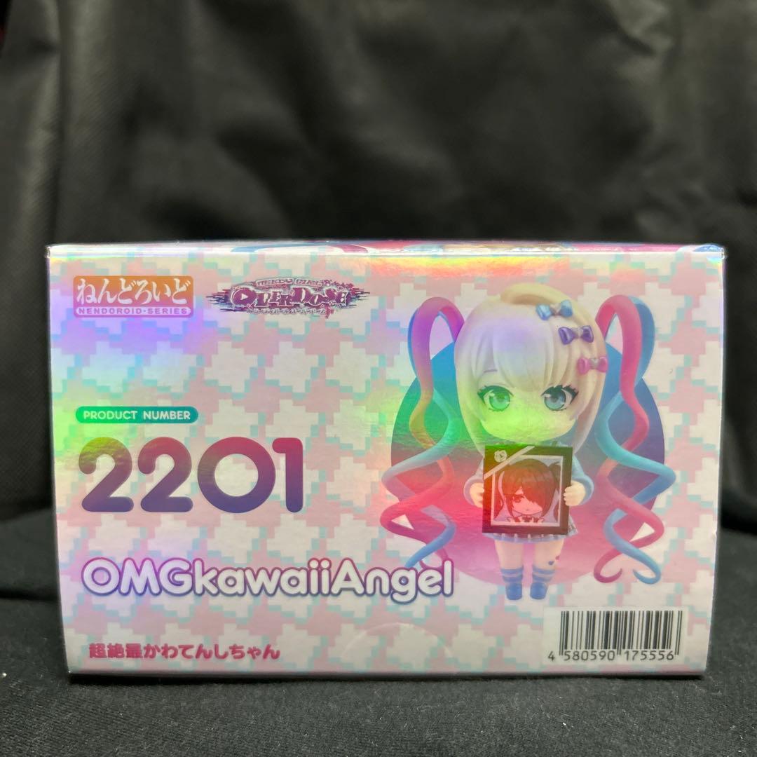 ねんどろいど 超絶最かわてんしちゃん 「NEEDY GIRL OVERDOSE」