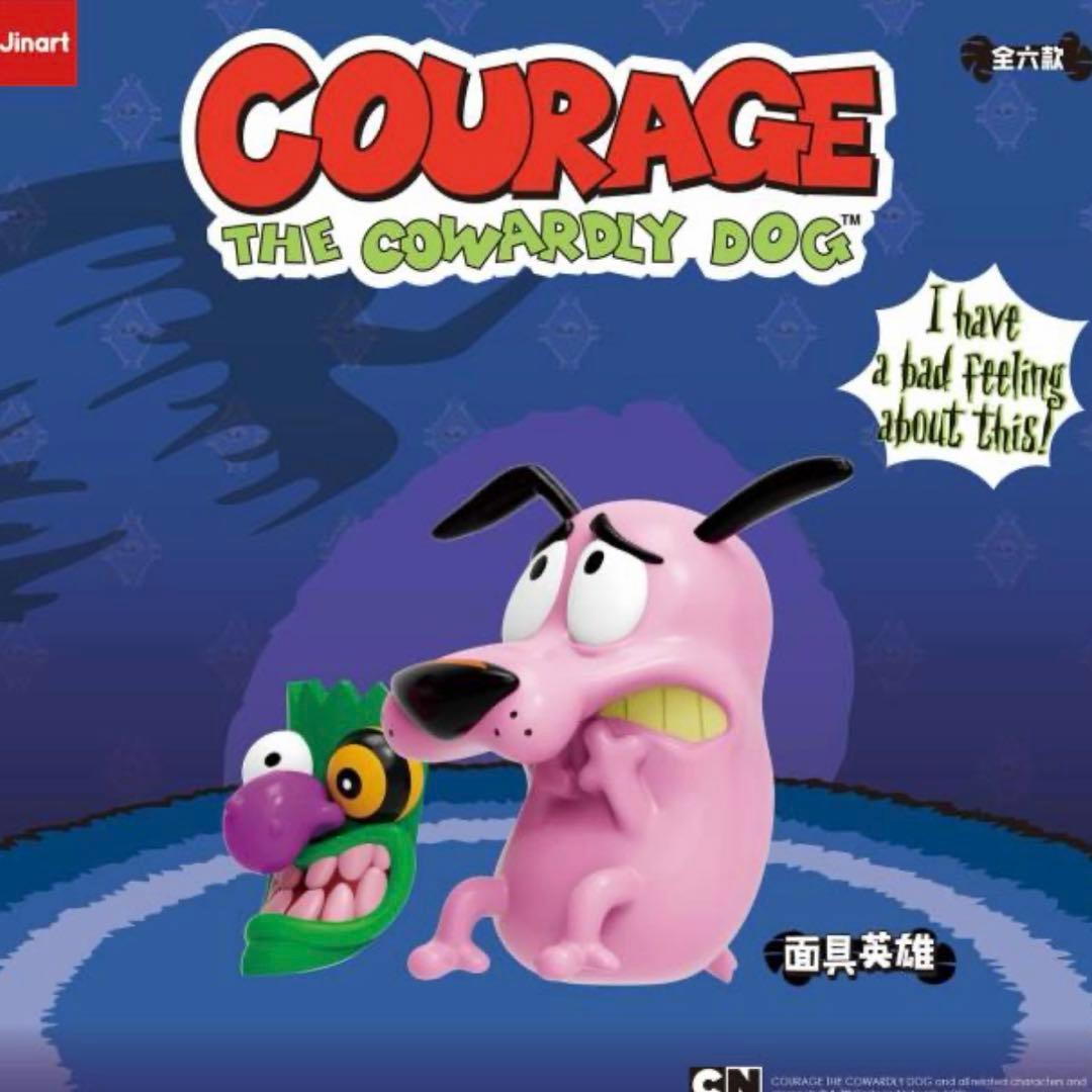 おくびょうなカーレッジくん　フィギュア　jinart 3点セット