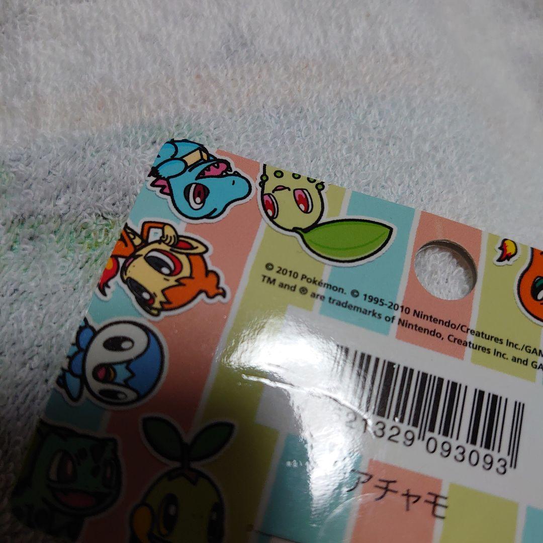ポケモン　センター　連れ歩きマスコット　アチャモ