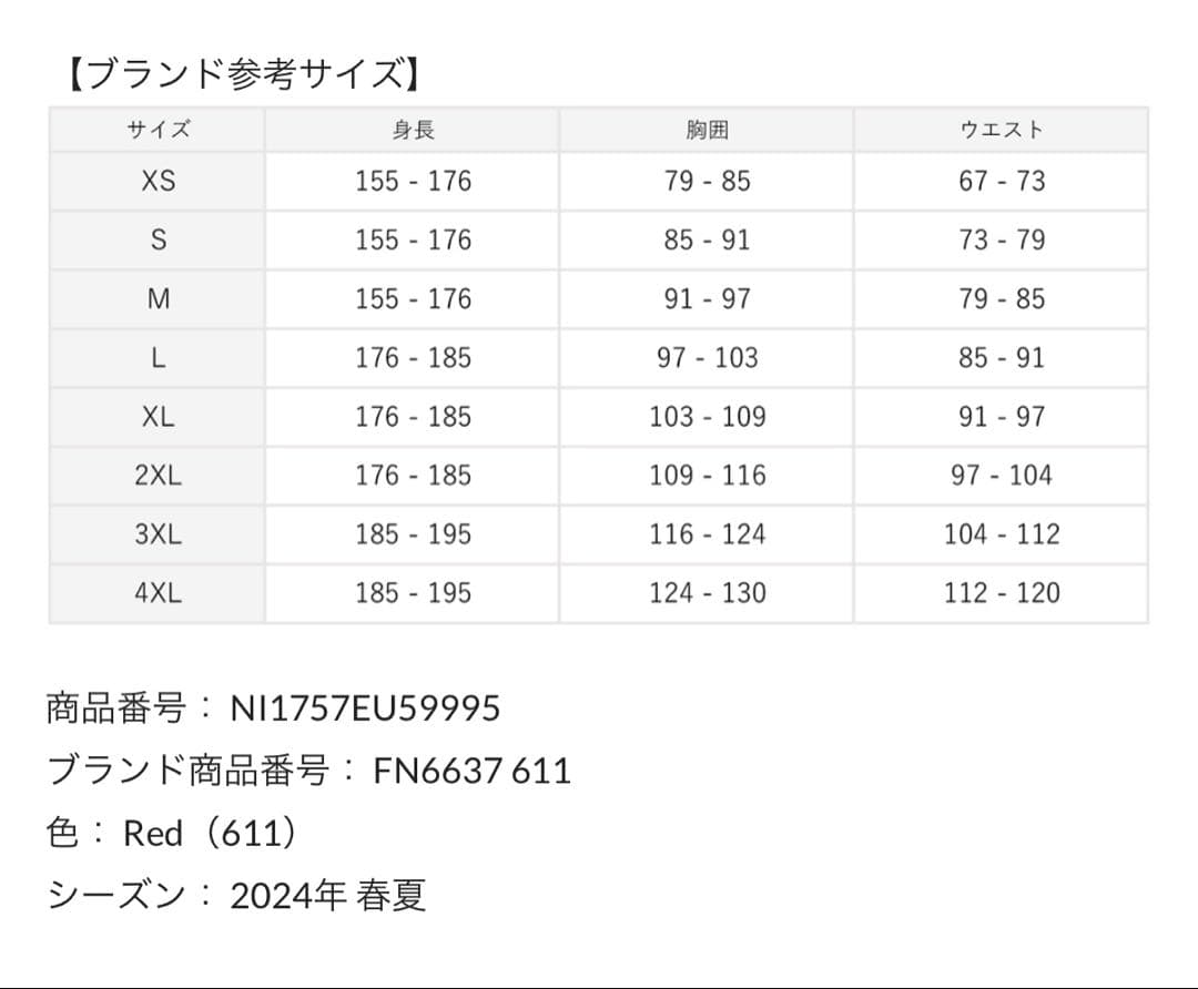 中島翔哉 選手 浦和レッズ 2024 レプリカユニフォーム 3rd Lサイズ