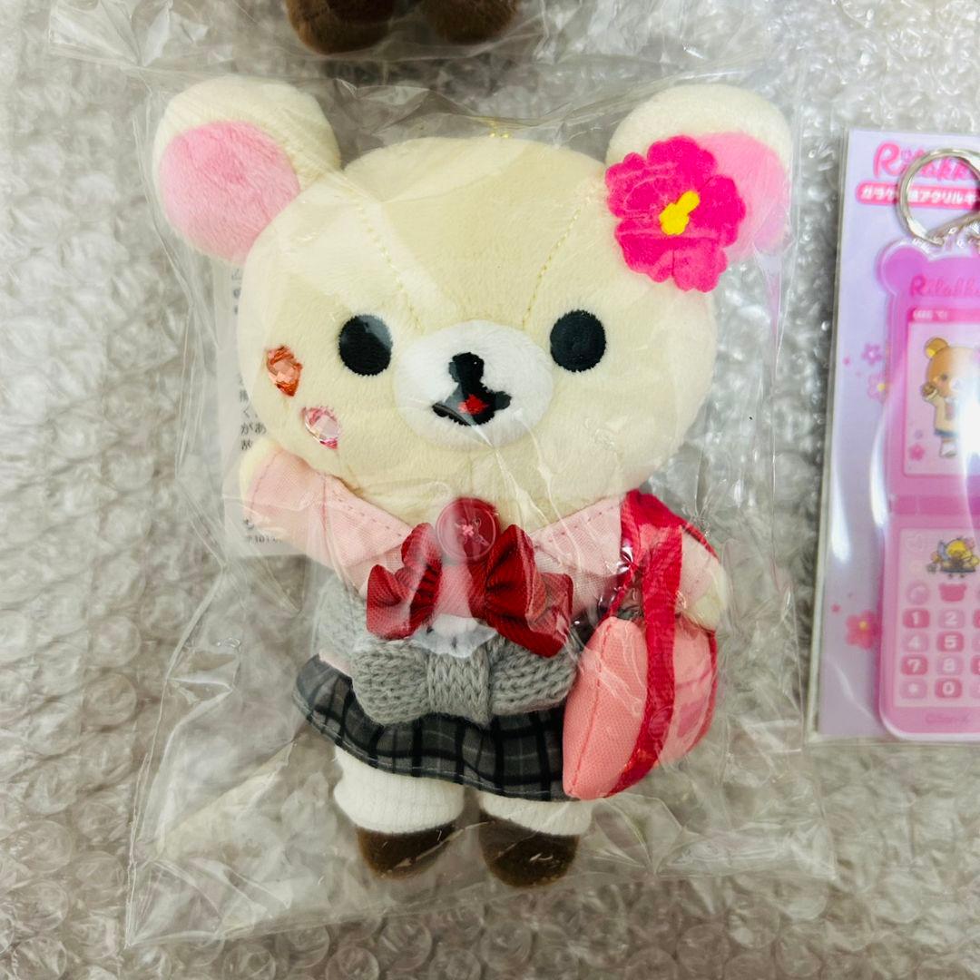 リラックマストア限定 ぶらさげぬいぐるみ 5点セット 女子高生 ギャル JK