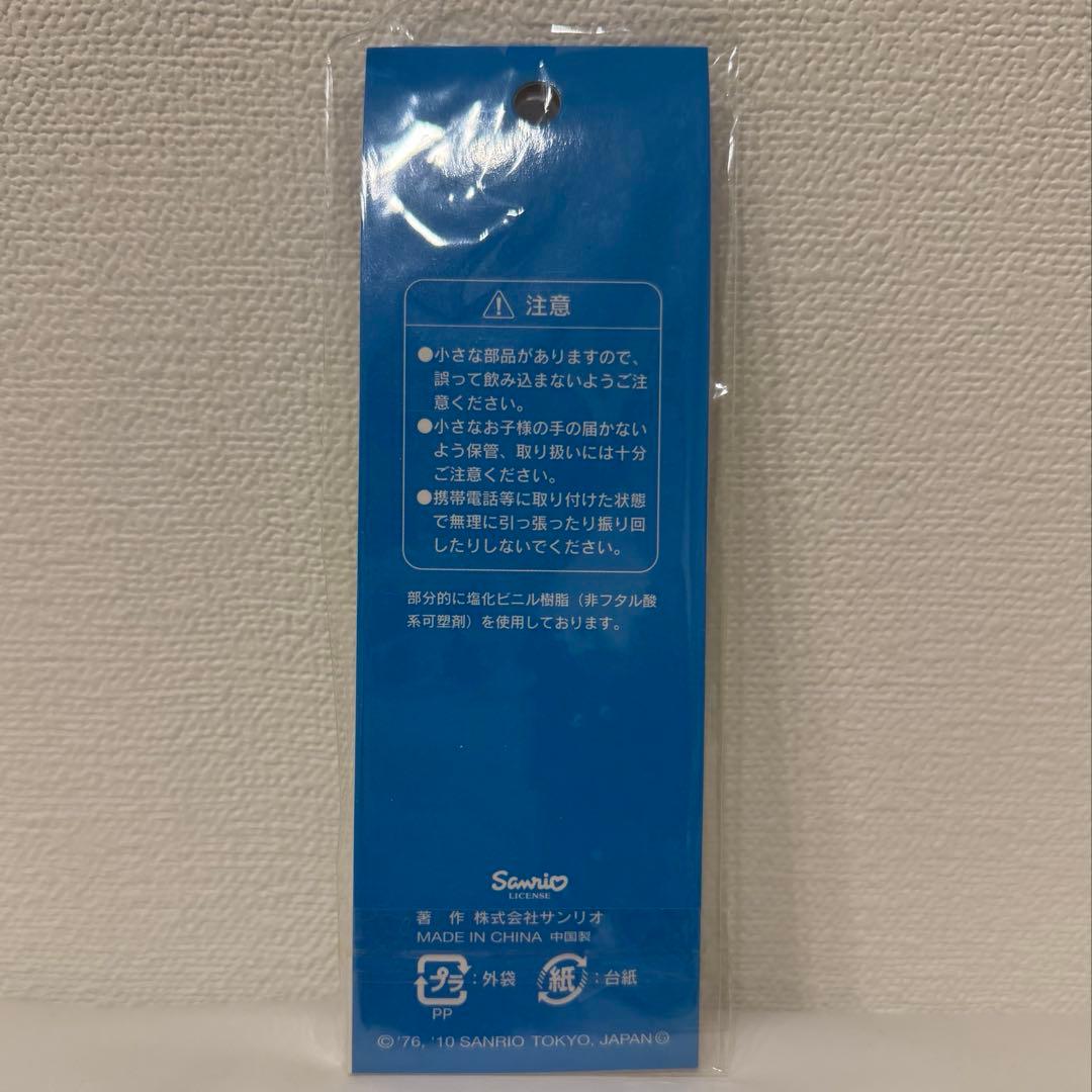 ハローキティバス　ストラップ レア　日本カーソリューションズ株式会社　未開封