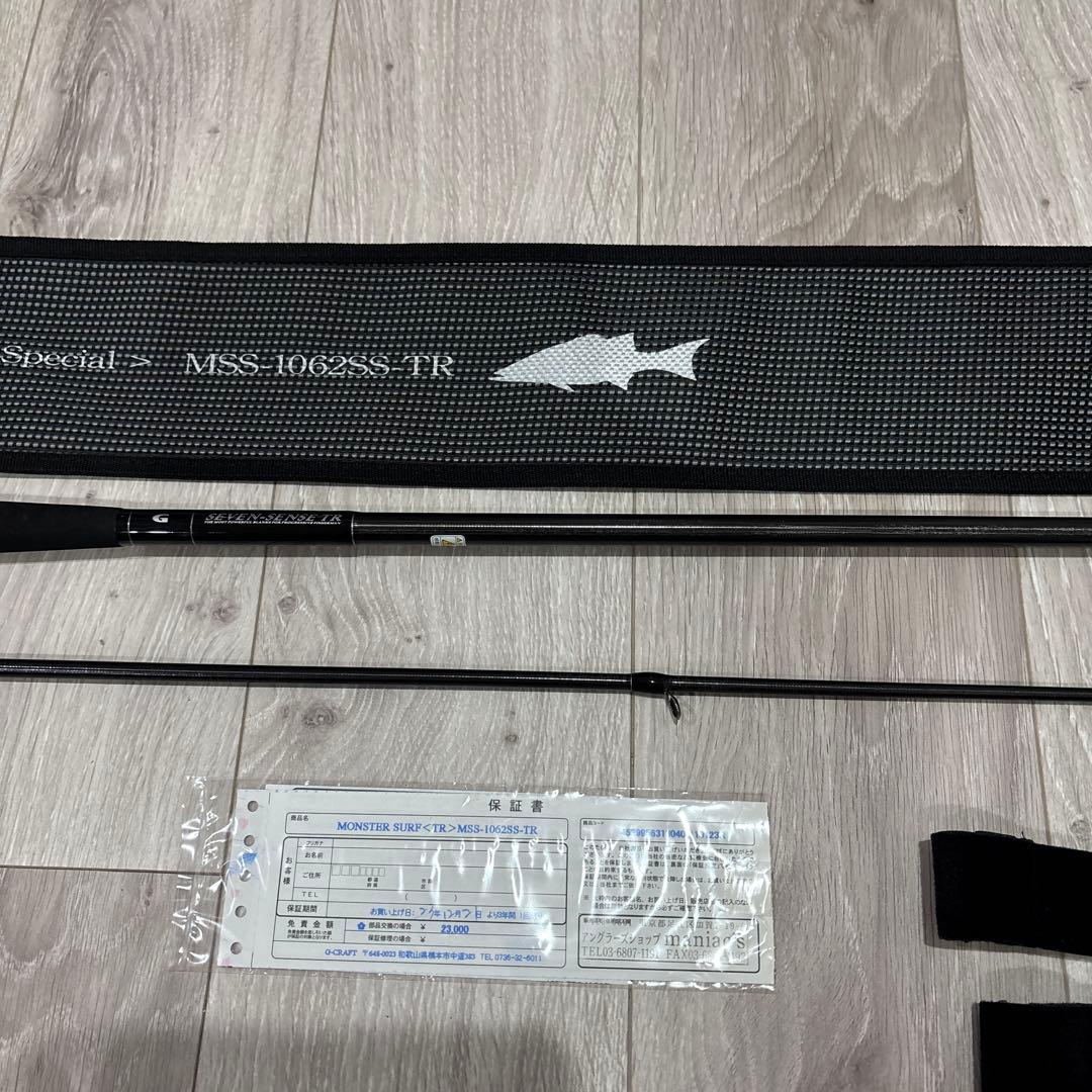 ジークラフト　セブンセンスTR Monster surf MSS-1062S