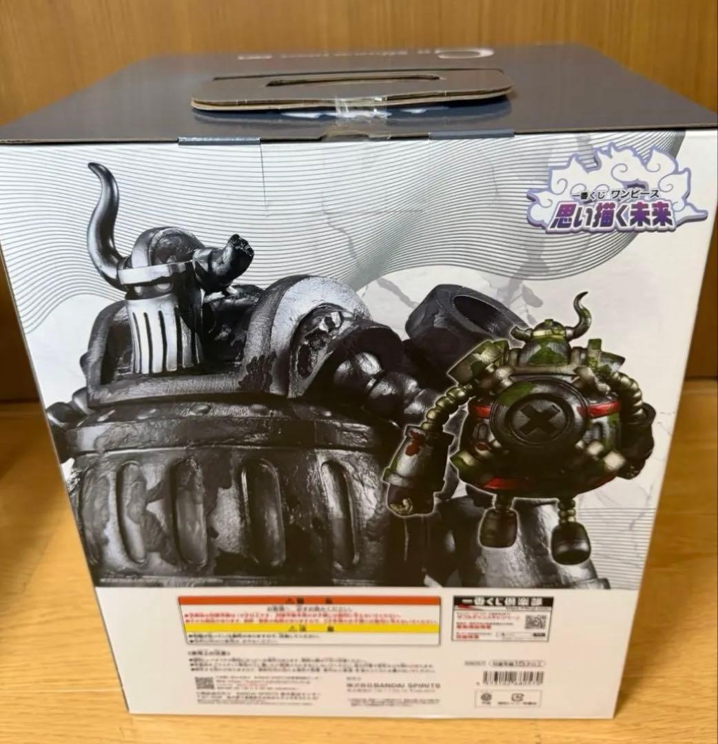 一番くじ ワンピース 思い描く未来 C賞 エメト E賞 セラフィム おまけ付き