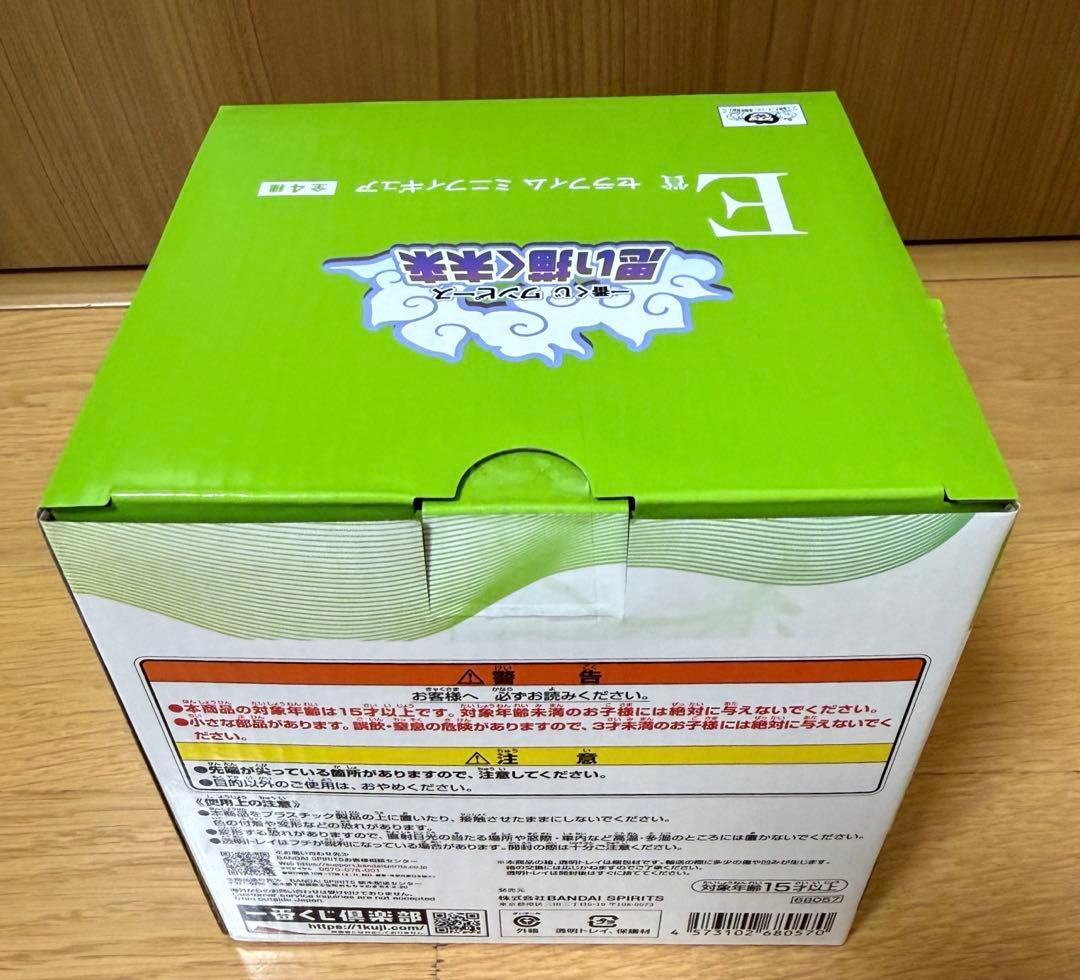 一番くじ ワンピース 思い描く未来 C賞 エメト E賞 セラフィム おまけ付き