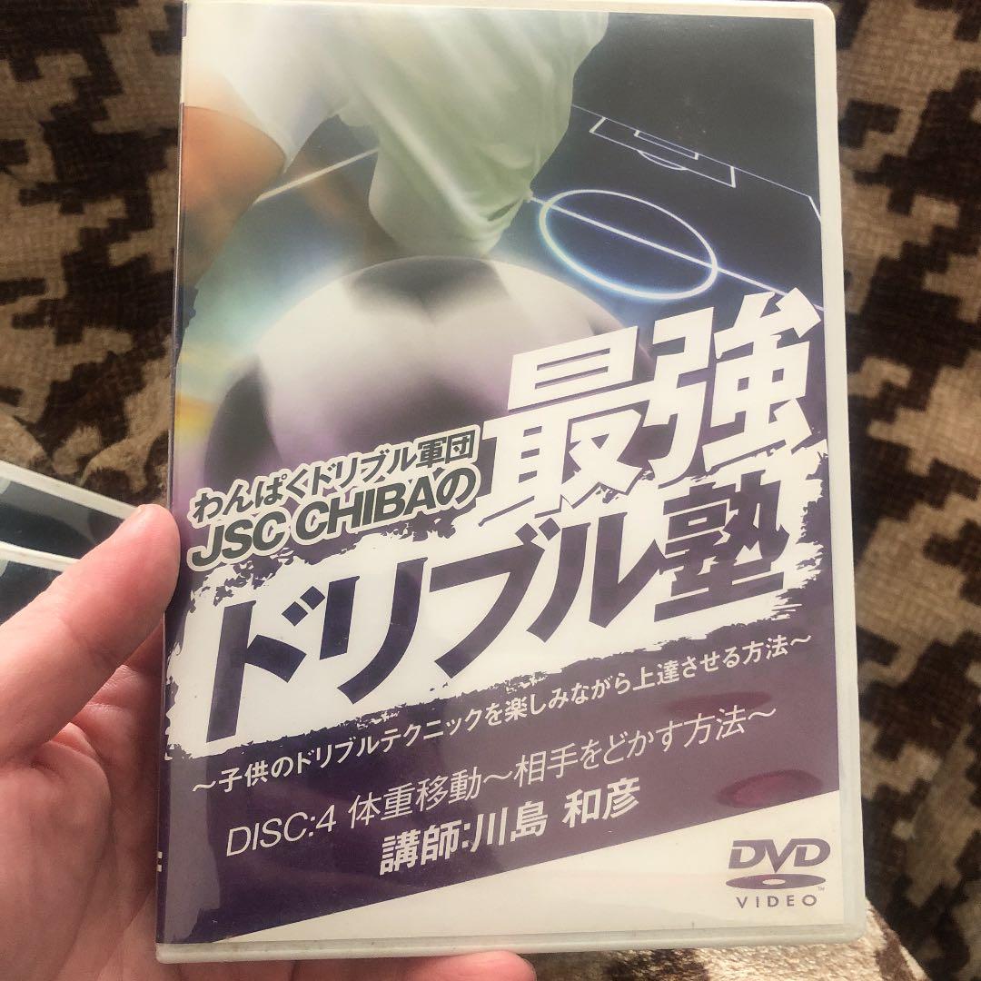 わんぱくドリブル軍団　JSC CHIBAの最強ドリブル塾