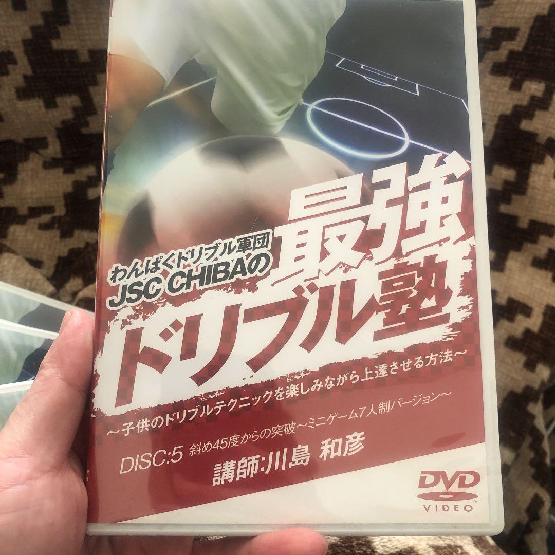 わんぱくドリブル軍団　JSC CHIBAの最強ドリブル塾