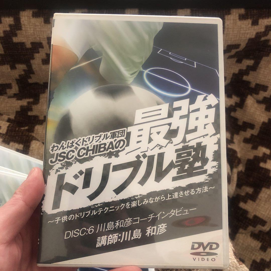 わんぱくドリブル軍団　JSC CHIBAの最強ドリブル塾