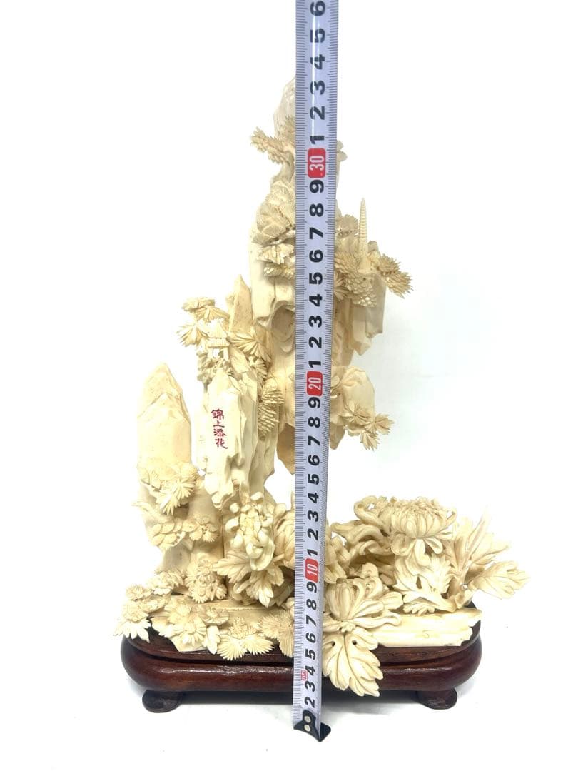 極上彫刻　山子、マンモス？骨？鯨歯？ 重さ/1803g