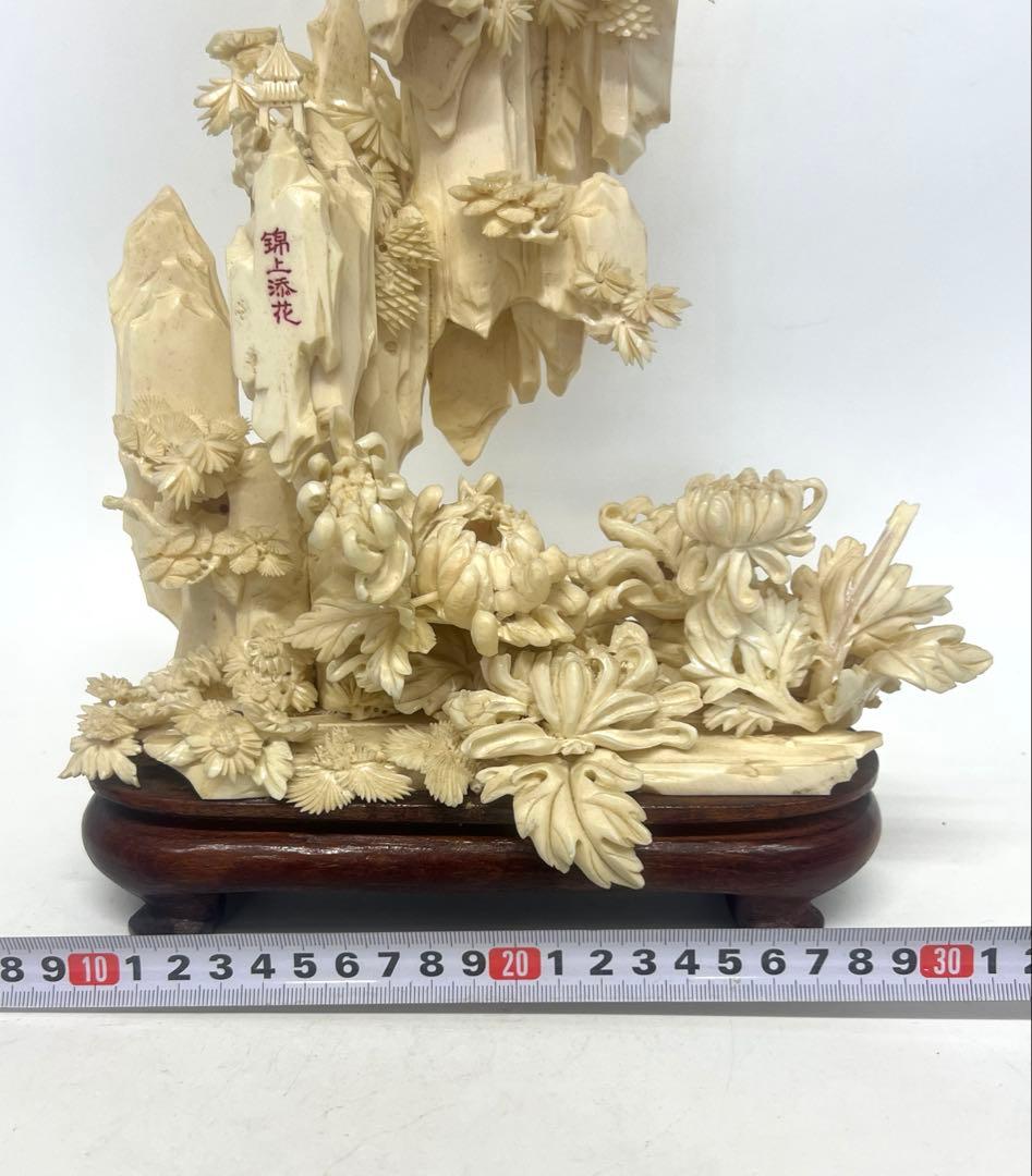 極上彫刻　山子、マンモス？骨？鯨歯？ 重さ/1803g