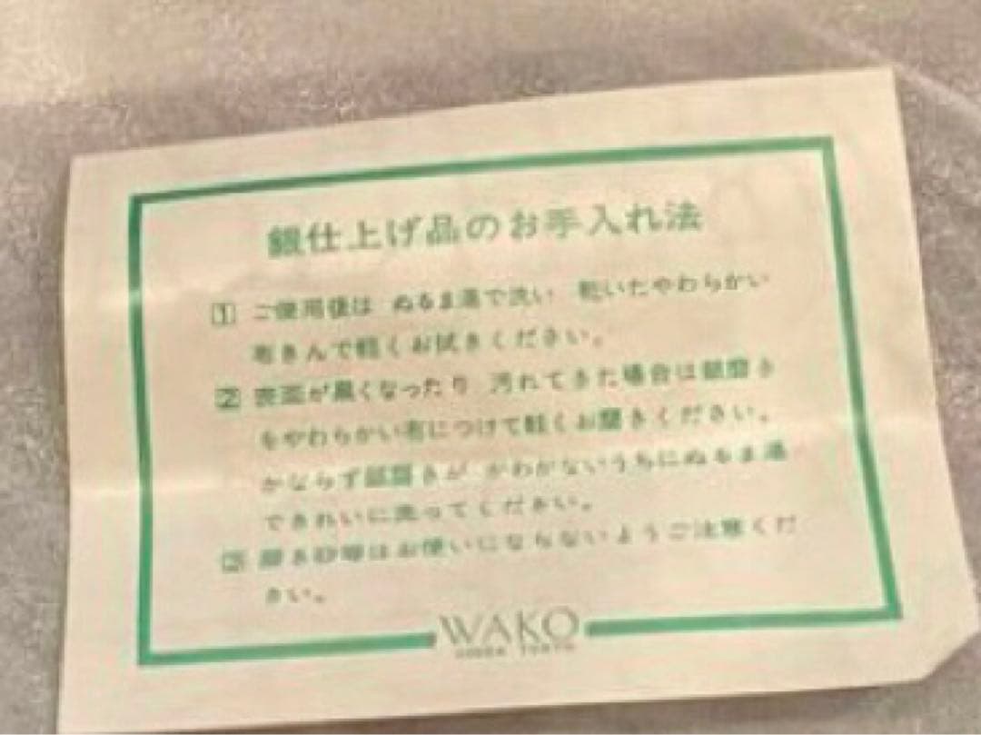 銀座和光 足付きコンポート 木箱付き美品