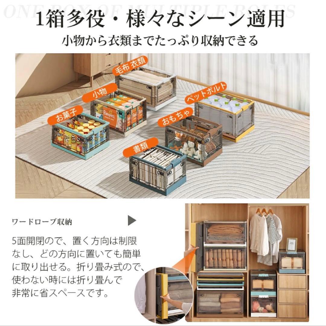 折りたたみ収納ボックス コンテナボックス キャスター付き 白 3個 超大きめ