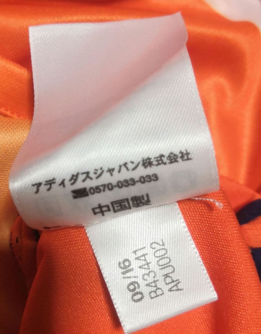 アルビレックス新潟　2017　2019 ユニフォーム2枚セット