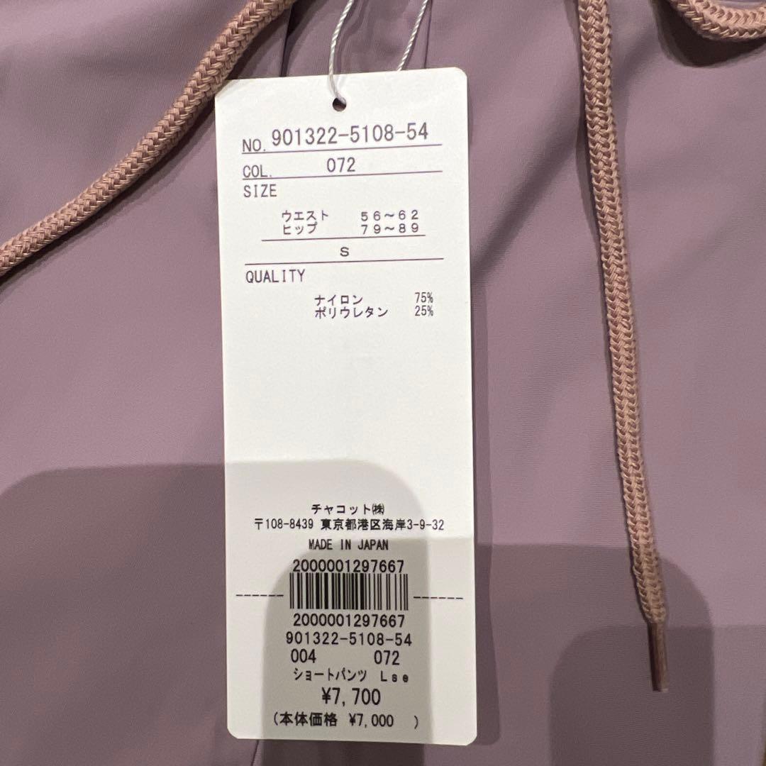 チャコット chacott ショートパンツLse バレエ サイズ S ライラック