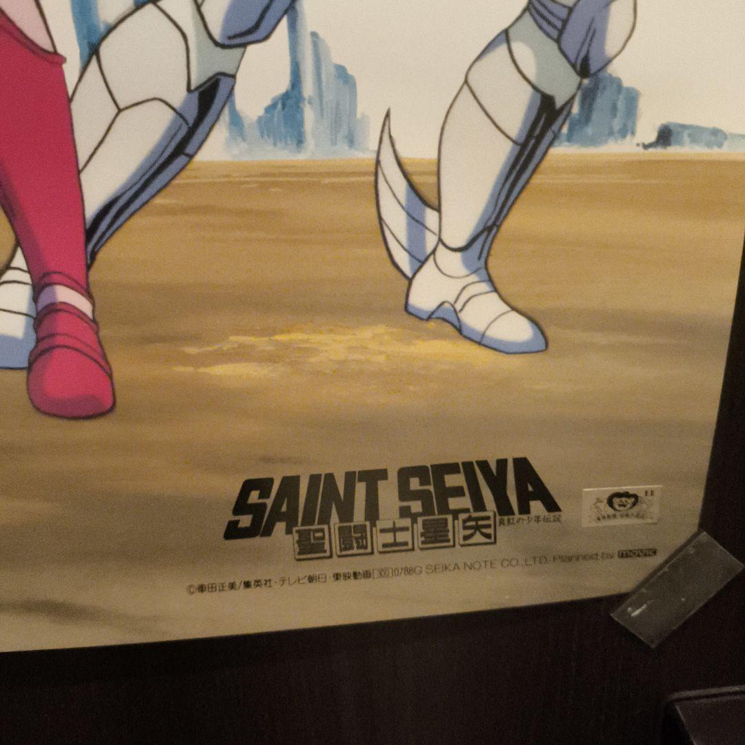 聖闘士星矢　真紅の少年伝説　非売品　当時物　ポスター