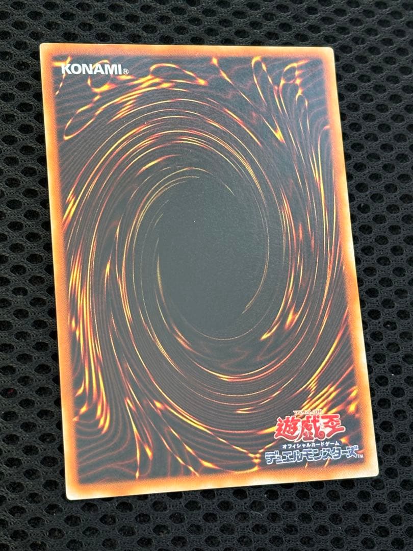 よ*.様 極美品　ビッグ・シールド・ガードナー　レリーフ　アルティメット　遊戯王