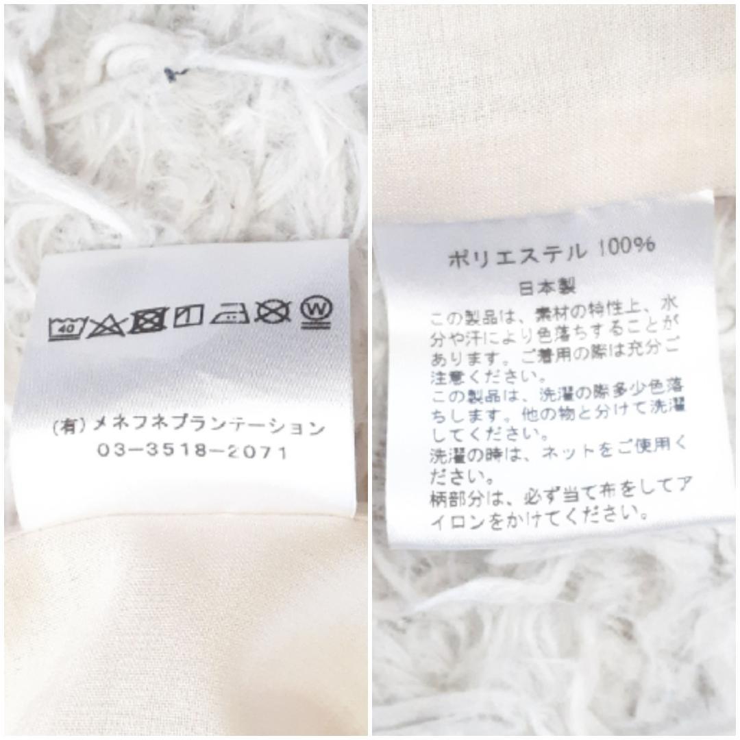 美品◎メネフネプランテーション フラダンス用ドレス パープル系 紫系 リーフ柄