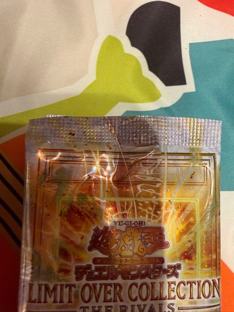 遊戯王OCG リミットオーバーコレクション ザ ライバルズ　2BOX