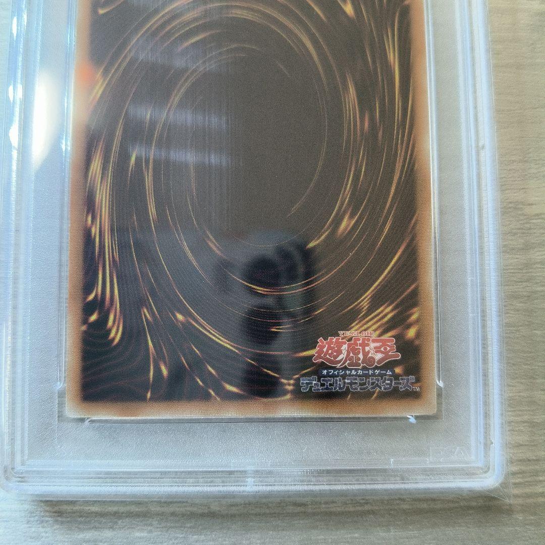 【PSA8】ブルーアイズ・ホワイト・ドラゴン 25thシク アジア版