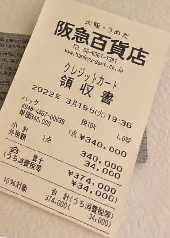 ブックトート✴︎スモールサイズ