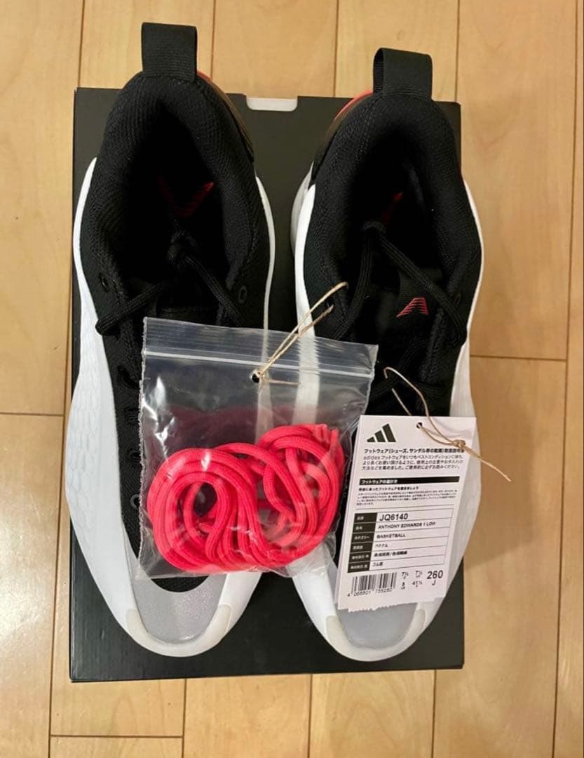 adidas、AE1 LOW、26センチ