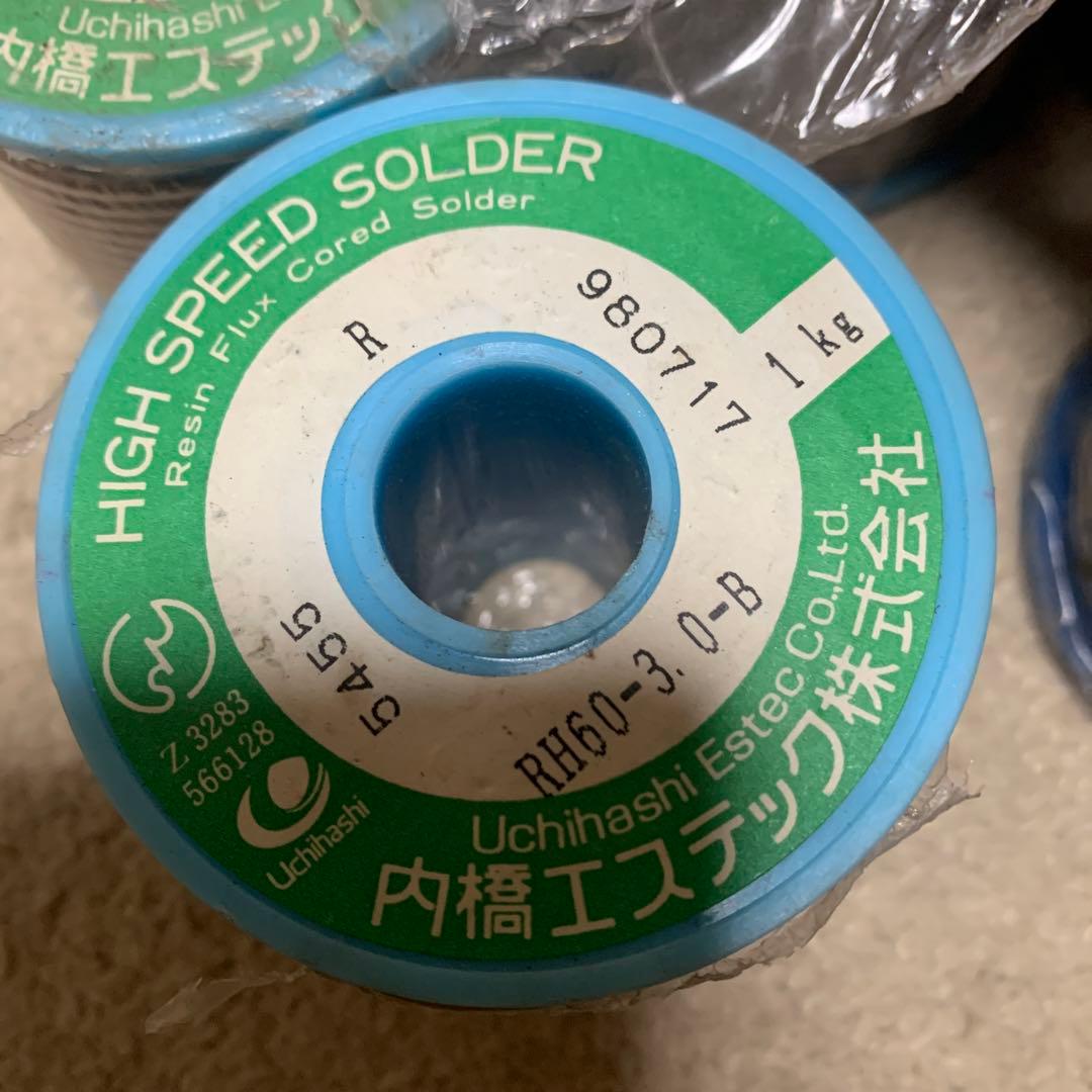 内橋エステック　半田