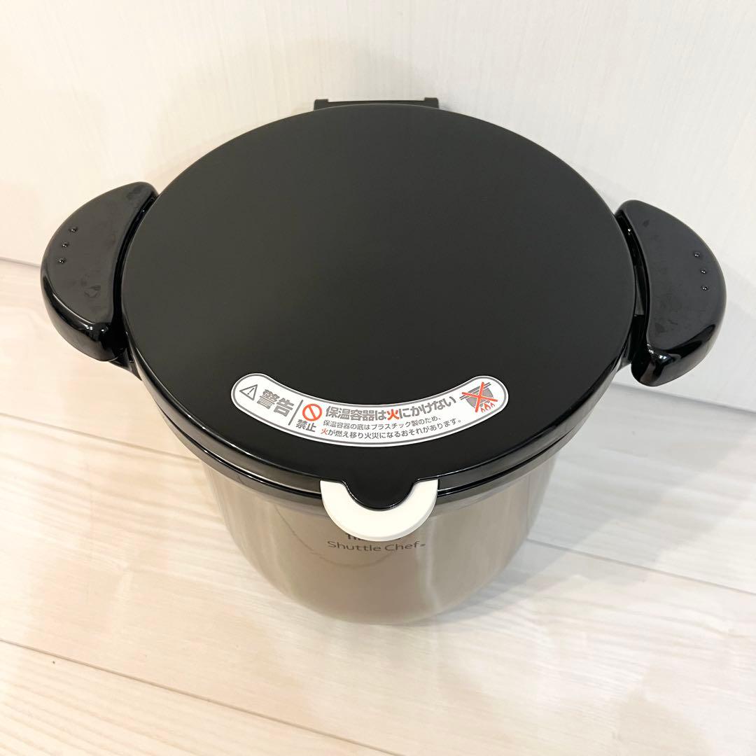 サーモス 真空保温調理器 シャトルシェフ 4.5L ステンレス KBG-4500