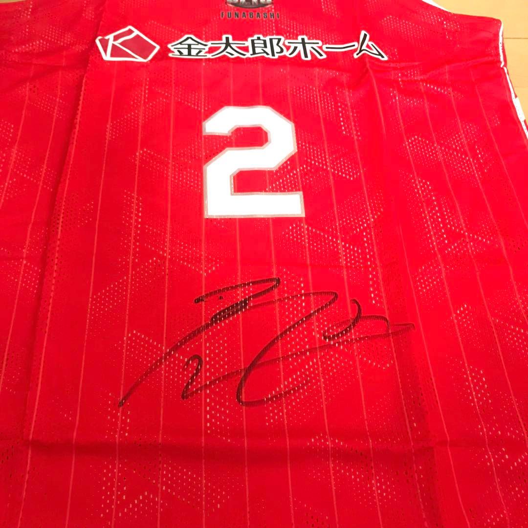 Bリーグ 千葉ジェッツ 富樫勇樹 直筆サイン入り オーセンティックユニフォーム