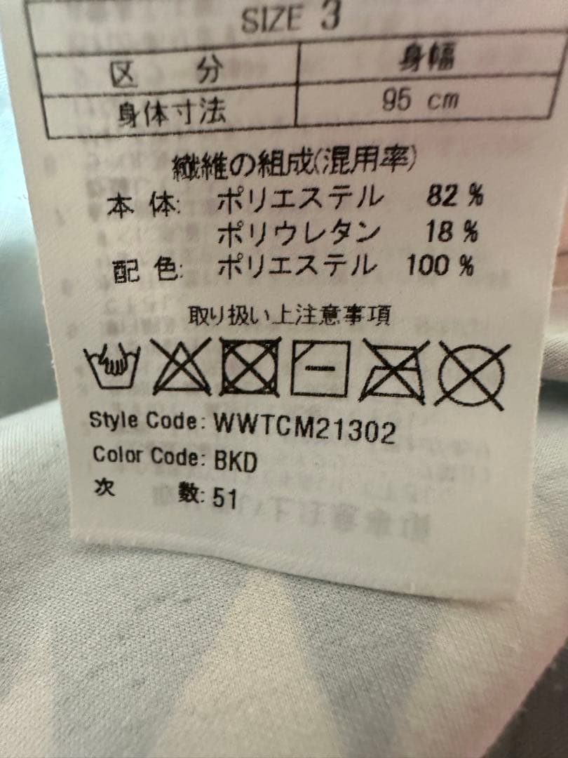 waac ニットベスト