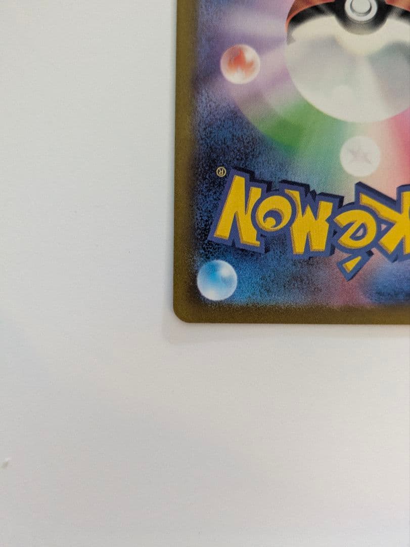 【極美品】　未使用品　ルギアV SA
