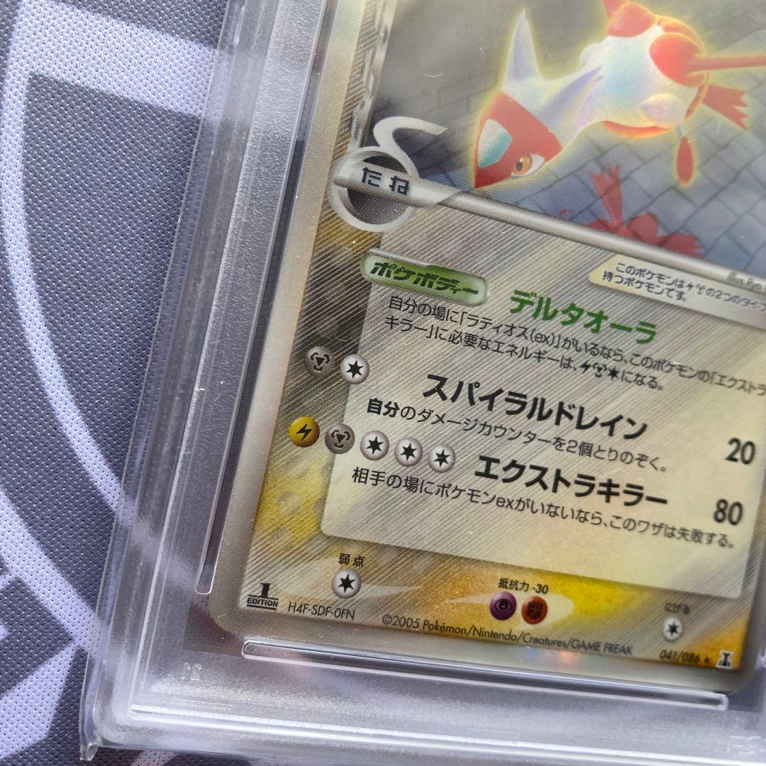 PSA9 δ種ラティアス(041/086)1ED デルタ種　デルタオーラ　PCG