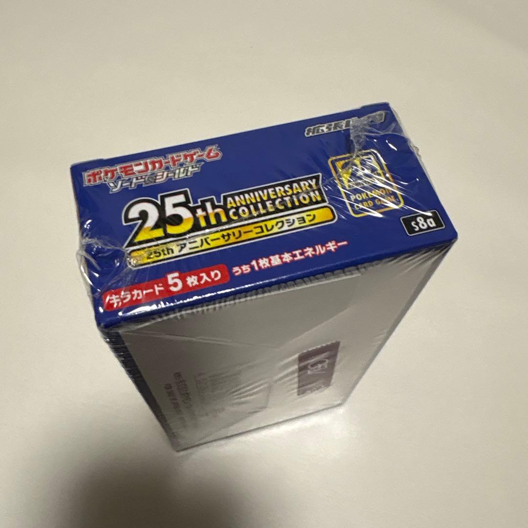 ポケモンカード25th Anniversary Collection