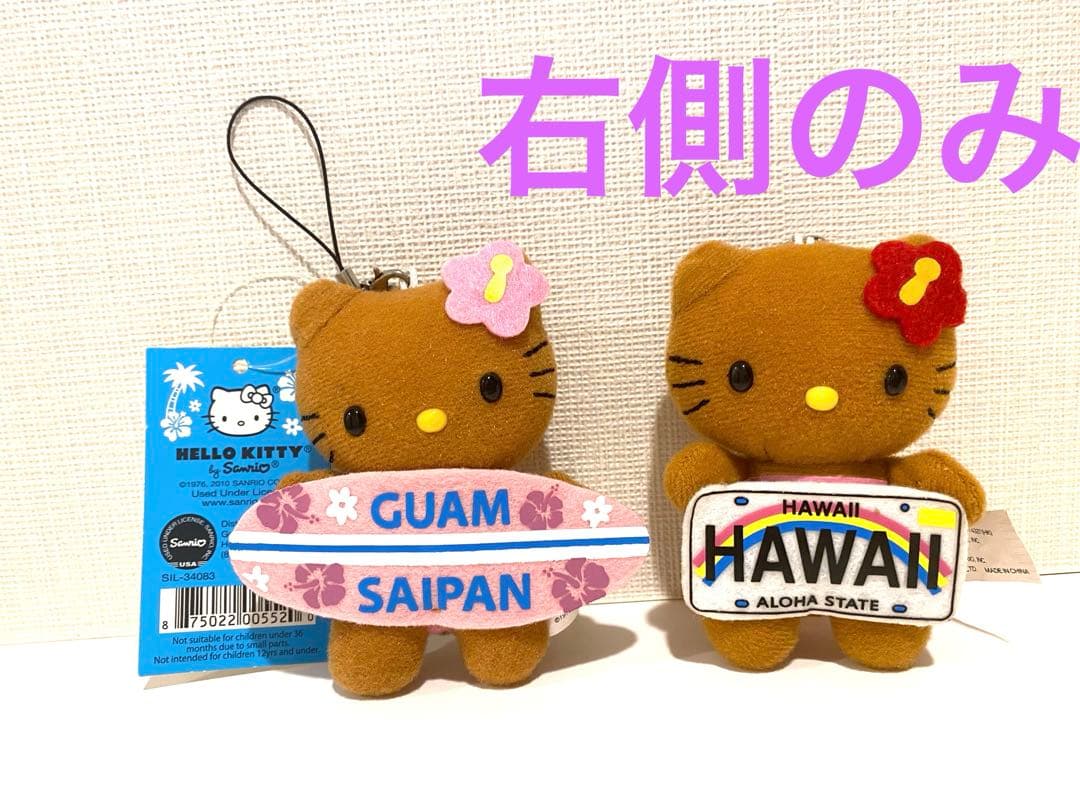 HAWAII ハワイ限定日焼けキティ ぬいぐるみストラップ ABCストア