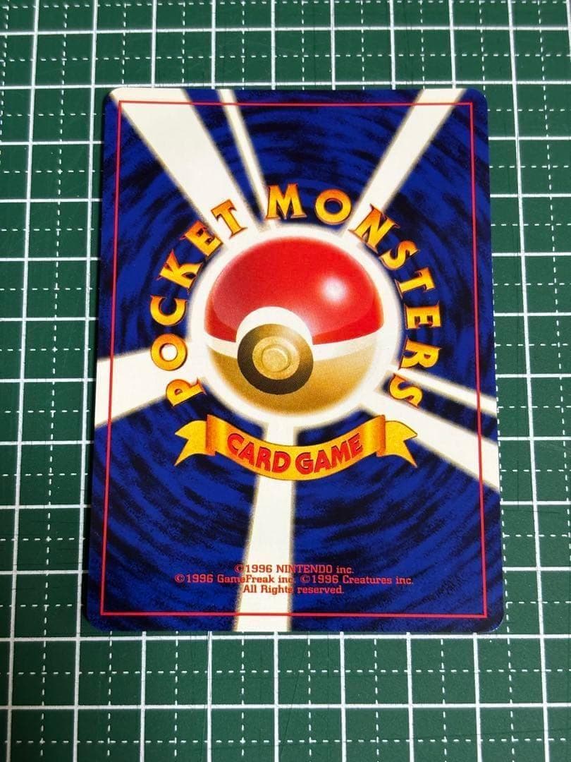 ポケモンカード　ポケカ　旧裏　旧裏面　わるいライチュウ