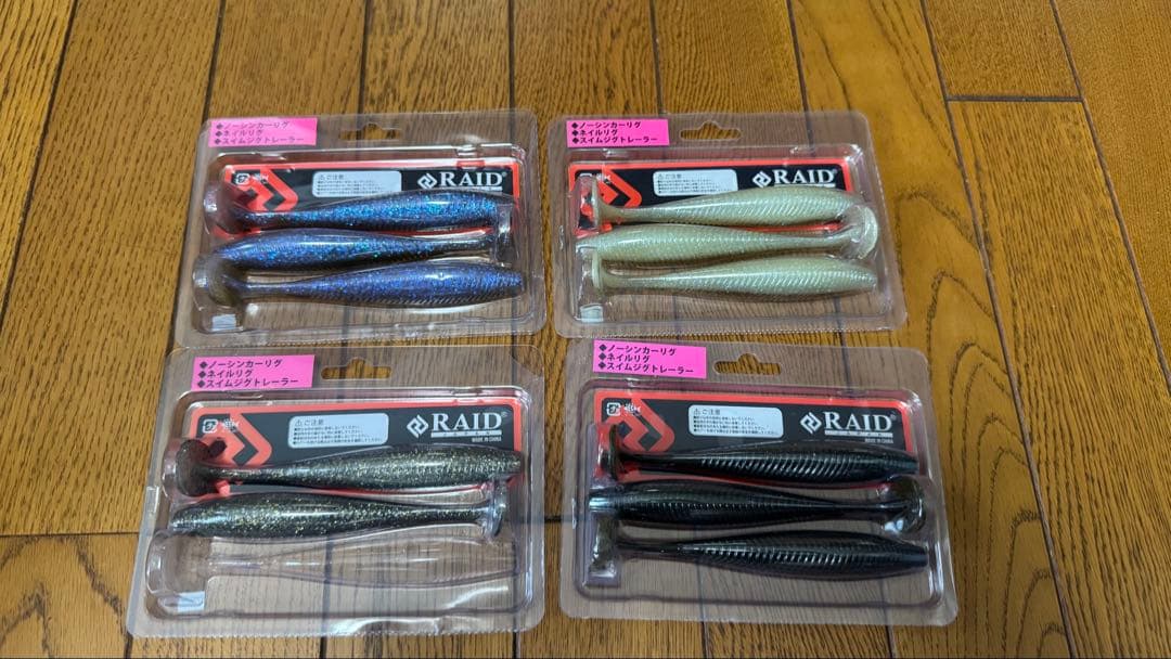 raid japan レイドジャパン レイド好き バス釣り引退
