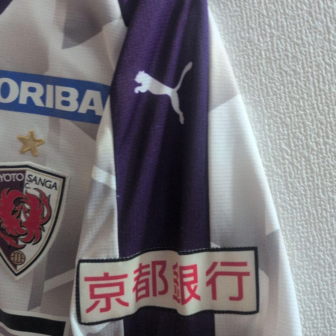 Puma 京都サンガ 12番 サッカーウェア