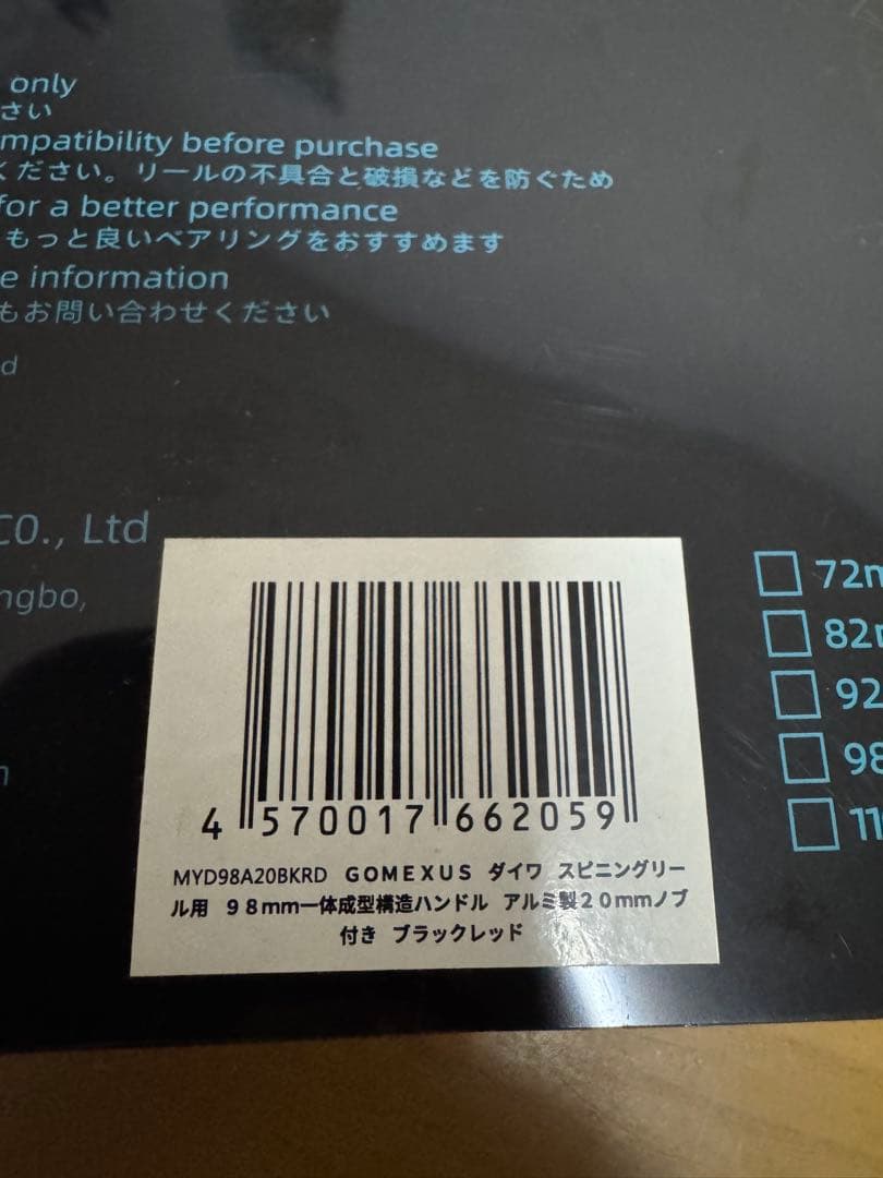 ゴメクサス ダイワ用スピニングダブルハンドル 98MM 美品 リールスタンド付