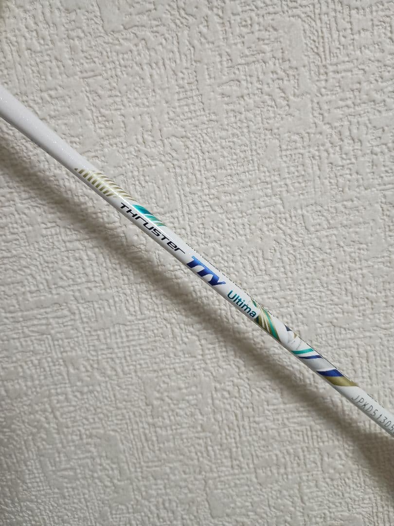 スラスターTTY Ultima 4UG5