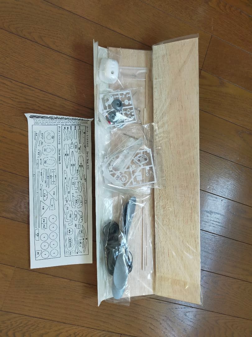 プラモデル　バルフライヤーシリーズ　イエローカブ　パイパーカブJ3セット