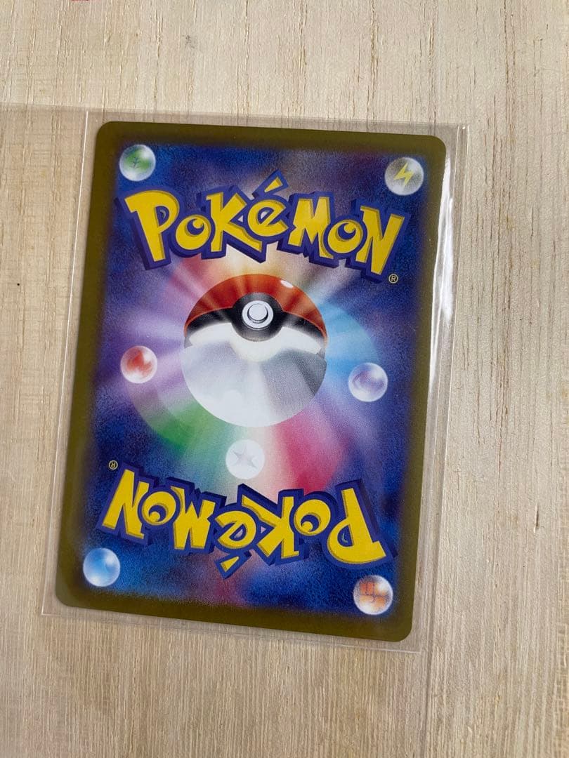 ポケモンカードゲーム Mega Greninja-EX MUR [M4 120/083]