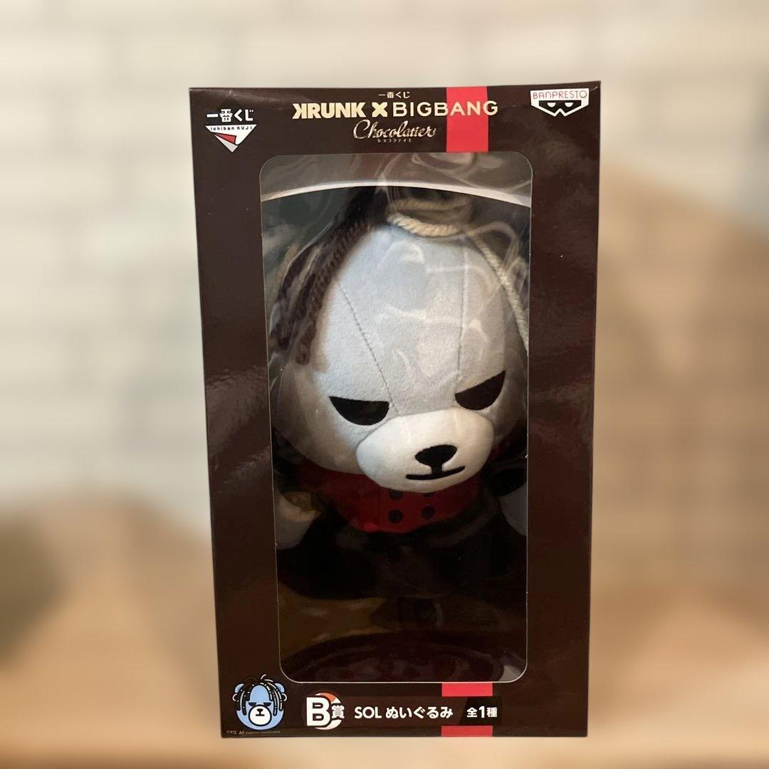 ❤️未開封❤️KRUNK×BIGBANG LAWSON 1番くじ　ぬいぐるみセット