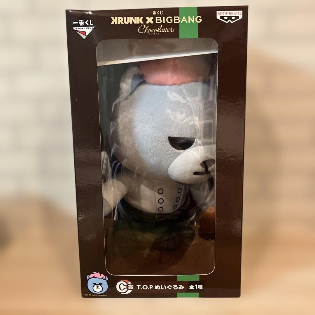 ❤️未開封❤️KRUNK×BIGBANG LAWSON 1番くじ　ぬいぐるみセット