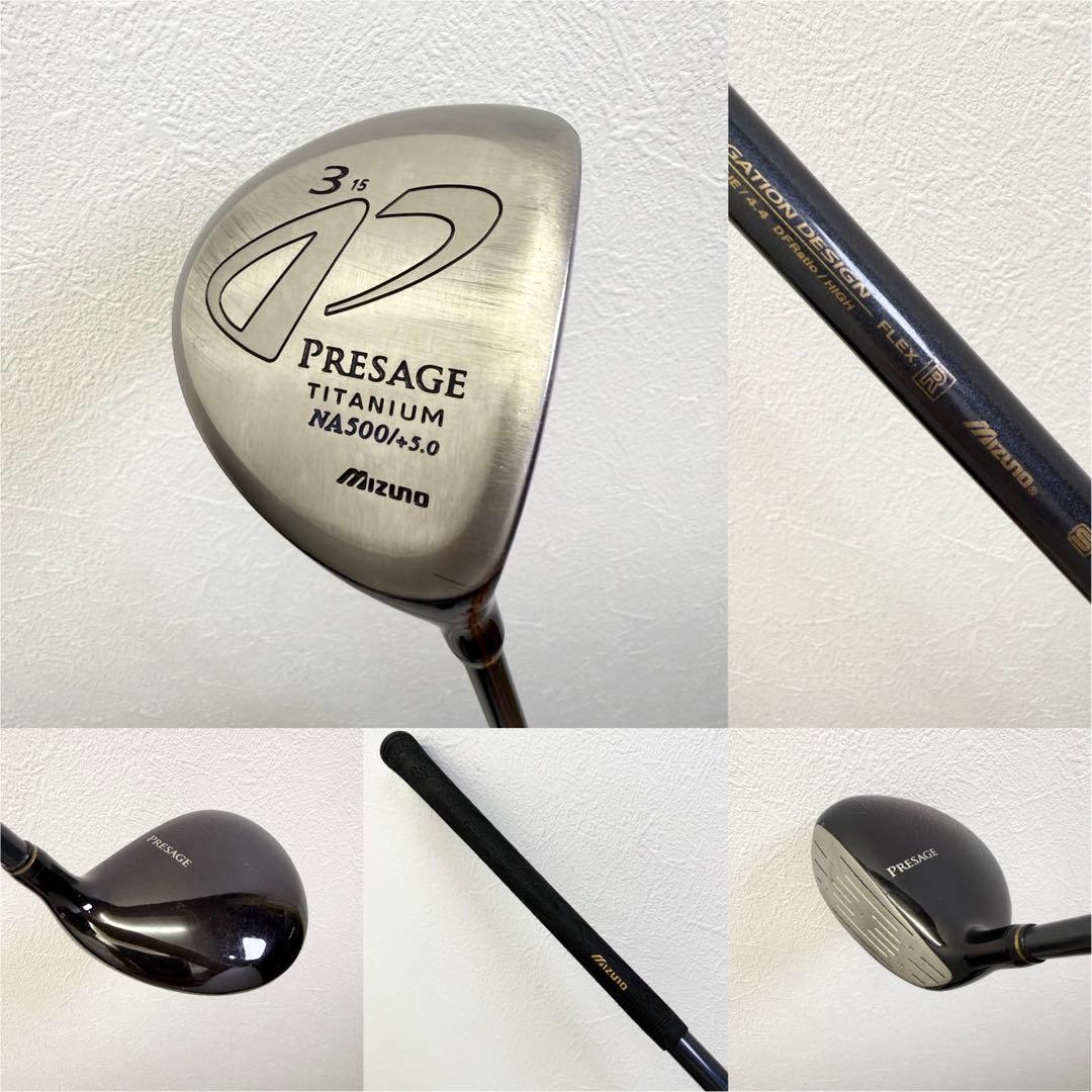 ⭐️テーラーメイド Mizuno メンズ ゴルフクラブ　フルセット