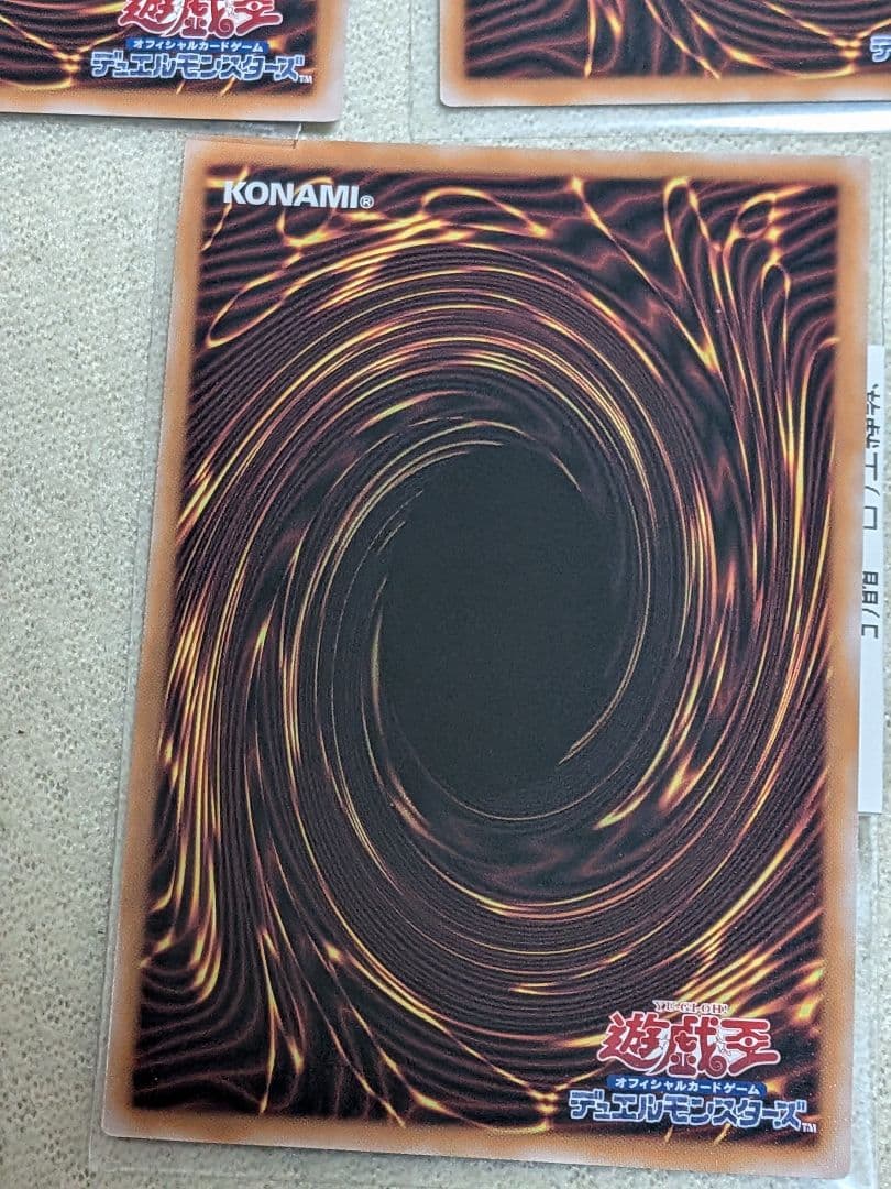 遊戯王　魔術師の弟子　ブラックマジシャンガール　3枚セット