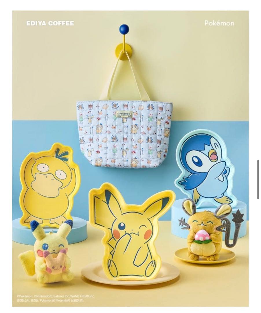 ポケモン EDIYA COFFEE キーホルダー ピカチュウ＆デデンネセット