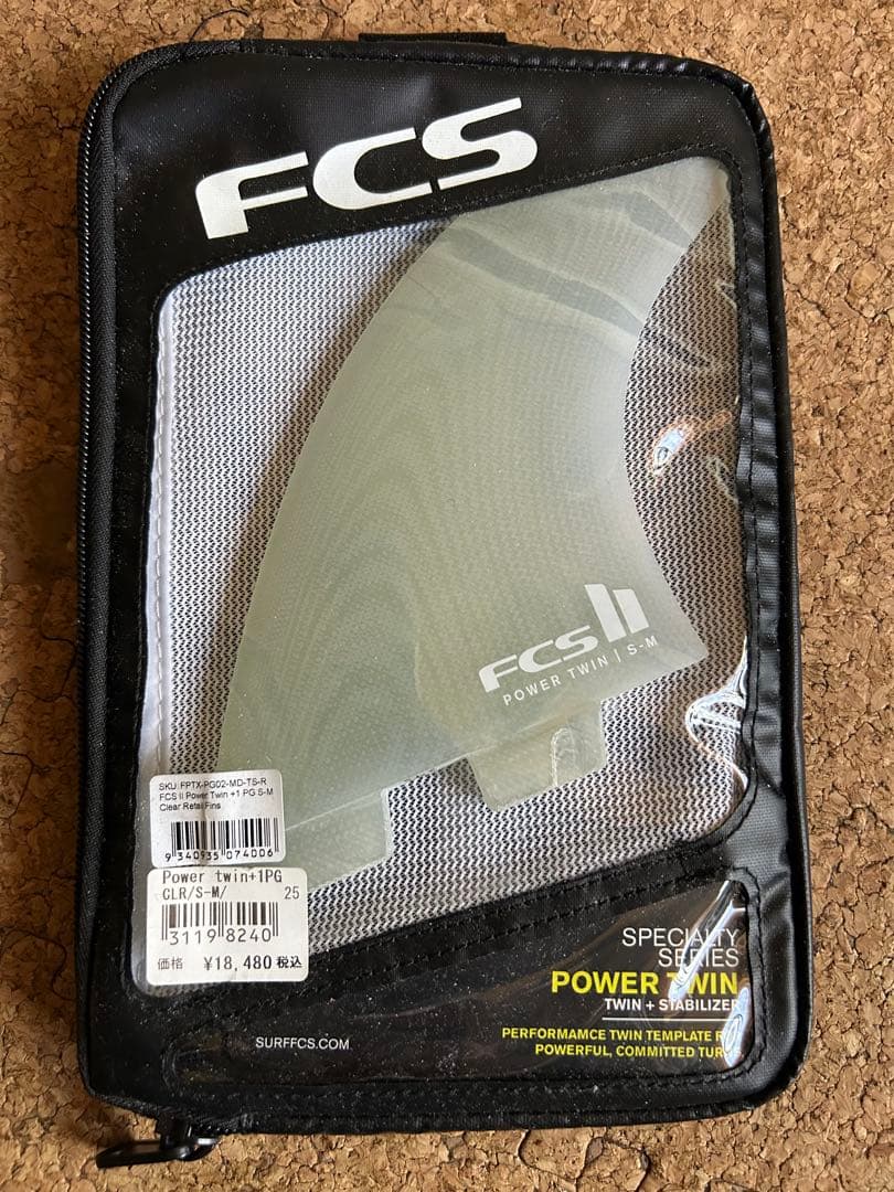 サーフィン・ボディボード FCS2 POWER TWIN+STABILIZER