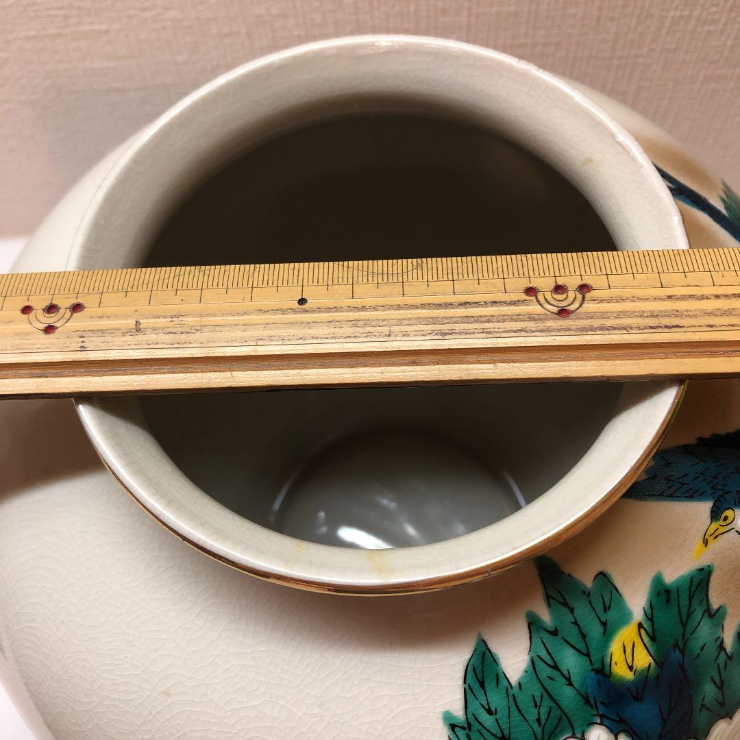 [匿名配達] 壺　花瓶　大きい花瓶　九谷焼き　銀仙