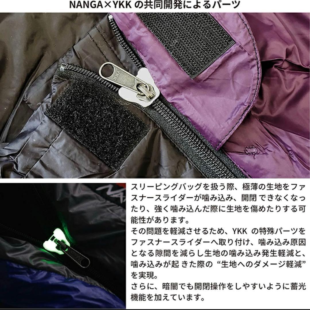 ナンガ 寝袋 ドッテド パディング バッグ パープル/ブラック
